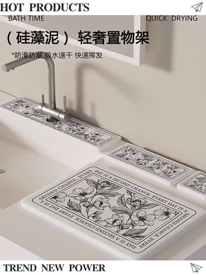 stone bath mat set (2)