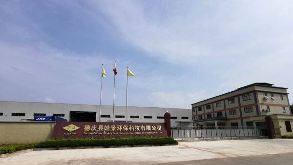 Deqing County Haojing Environmental Protection Technology Co., Ltd company overview - view 1