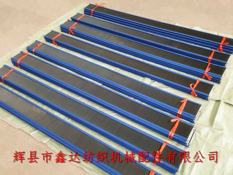 GA615-75织机钢筘