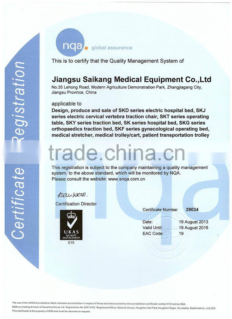 ISO9001