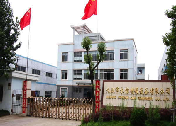 Jiujiang Elevating Industry & Trade Co., Ltd company overview - view 1