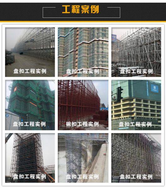 Hebei Duyi Construction Equipment Co. Ltd.. company overview - view 2