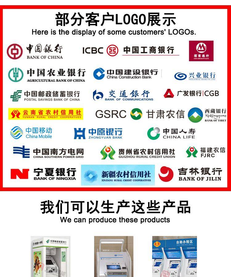 工商银行大堂ATM机防护罩_08