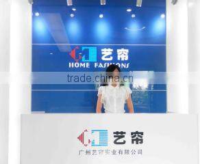 Guangzhou Yilian Home Fashions Co., Ltd. company overview - view 1