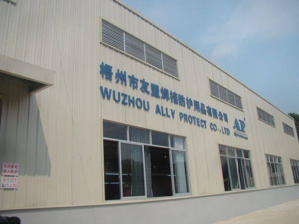Wuzhou Ally Protect Co., Ltd. company overview - view 1