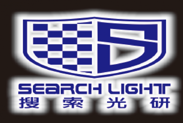 Searchlight Taiwan