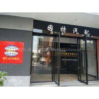 Intl Ac Parts China Ltd company overview - view 1