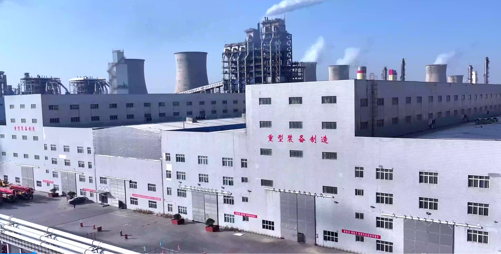 Sinochem Luxi Engineering Co.,ltd company overview - view 3