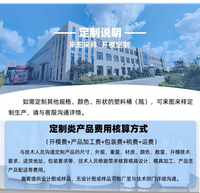 中空塑料包装容器-790px-吹瓶_05