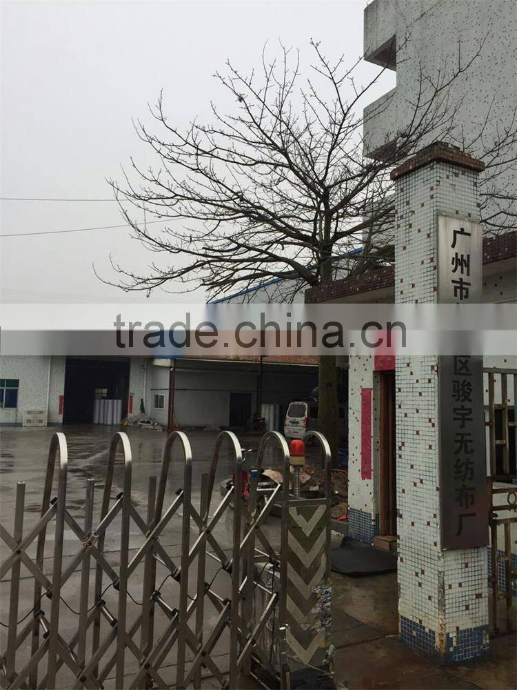 Guangzhou Huadu Junyu Nonwoven Fabric Factory company overview - view 3
