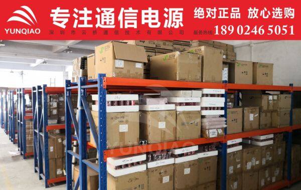 Shenzhen Yunqiao Communication Technology Co., Ltd. company overview - view 1
