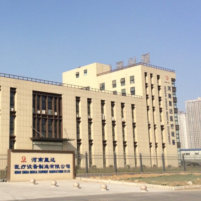 Henan Xingda Medical Equipment Manufacture CO., LTD company overview - view 4