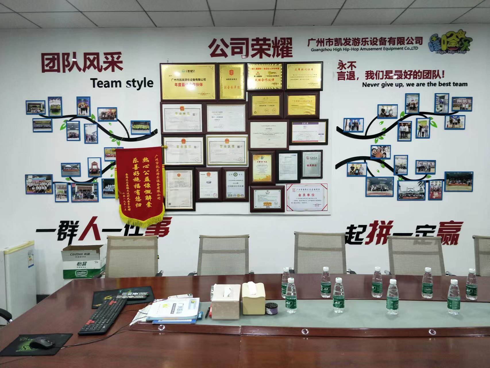 Guangzhou Kaifa Amusement Equipment Co., Ltd company overview - view 4