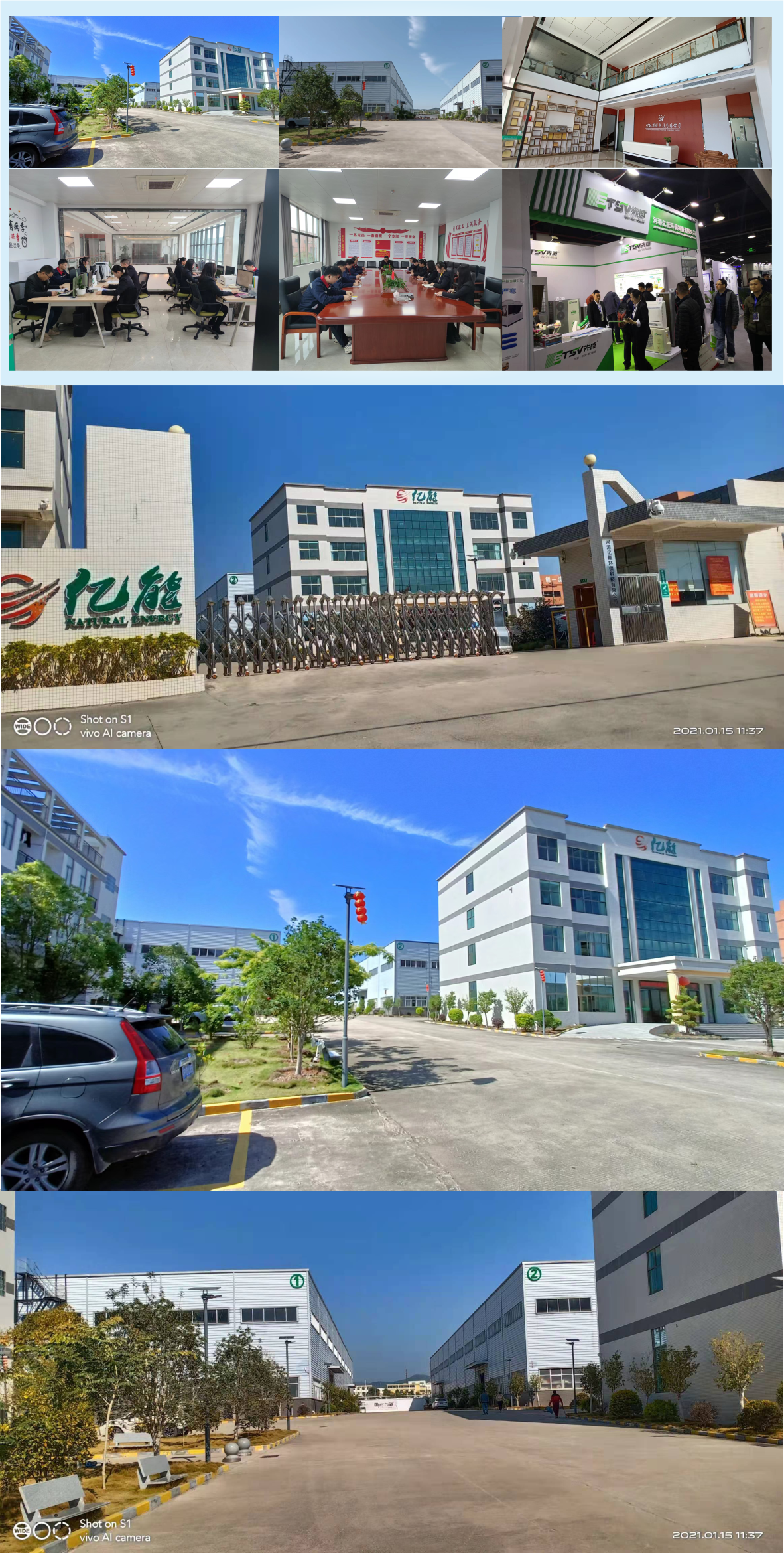 Guangdong Yinergy Environmental Technology Co., Ltd company overview - view 3