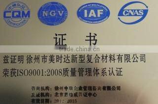 Xuzhou Meishida New Composite Material Co., Ltd. company overview - view 2