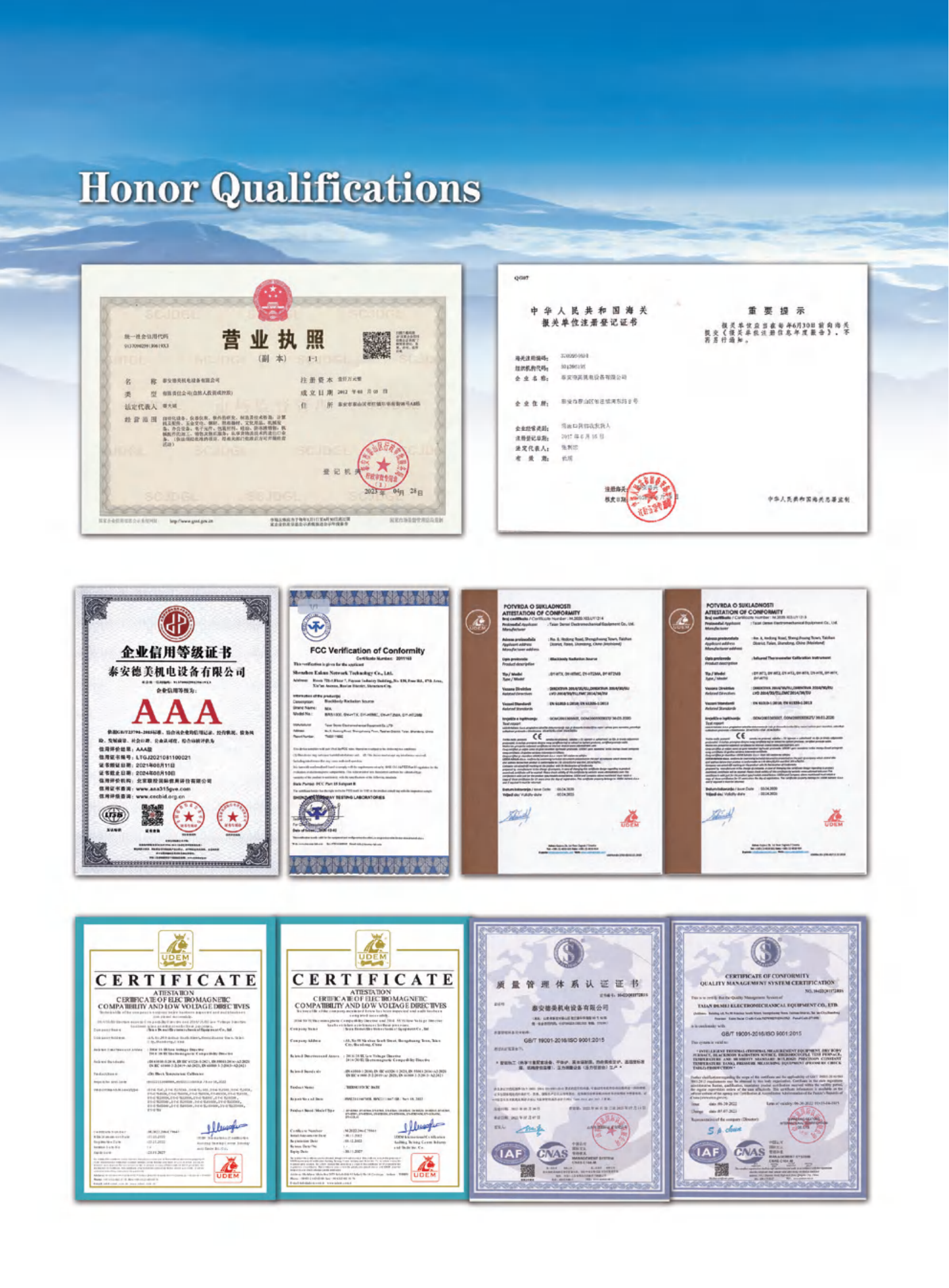 Taian Demei Electromechanical Equipment Co., LTD company overview - view 4