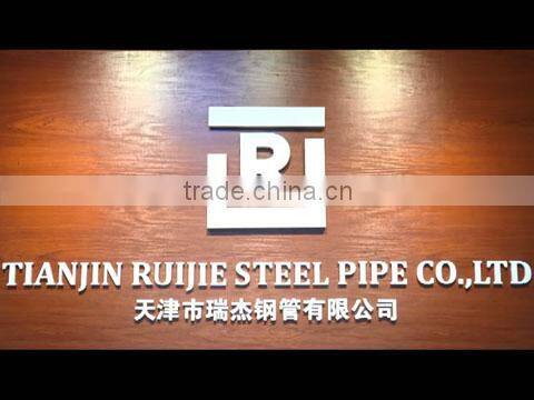 Tianjin Ruijie Steel Pipe Co., Ltd. company overview - view 1
