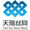 Anping TianRui Metal Prodcuts Co., Ltd.