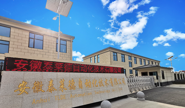 Anhui Talade Automation Co. , Ltd. company overview - view 1