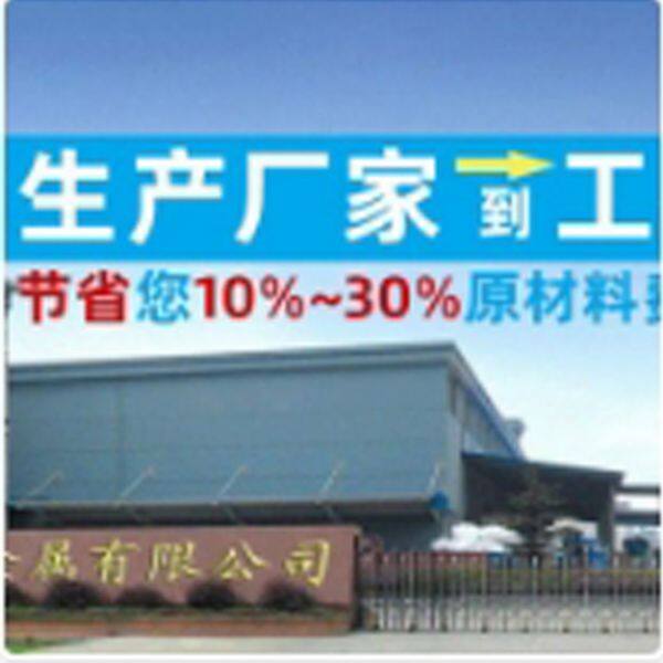 Shenzhen Lvxing Metal Co., Ltd company overview - view 1