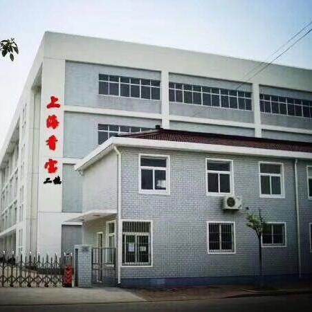 Shanghai Horizon Office Equipment Co., Ltd. company overview - view 1
