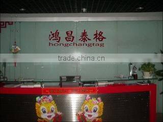 Hongchangtag Tech-Sci Development Inc. company overview - view 1