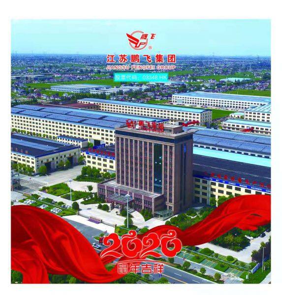 Jiangsu Pengfei Group Co., Ltd company overview - view 2