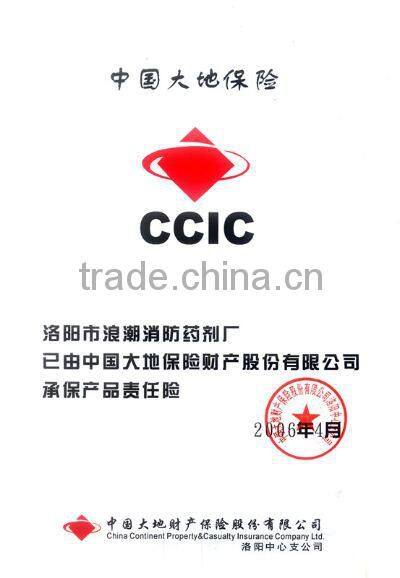 Insurance commitment certificate