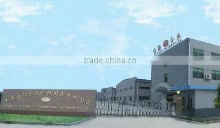 Shanghai Tailian Plastic Machinery Manufacturing Co., Ltd. company overview - view 1