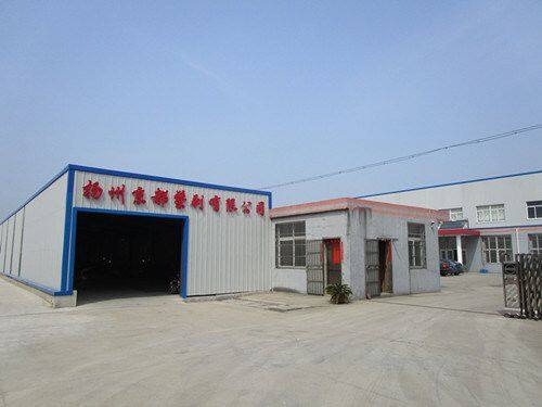 Yangzhou Jingdu Brush Co. Ltd. company overview - view 1