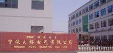 Shaoxing Jintao Electron Co., Ltd. company overview - view 1