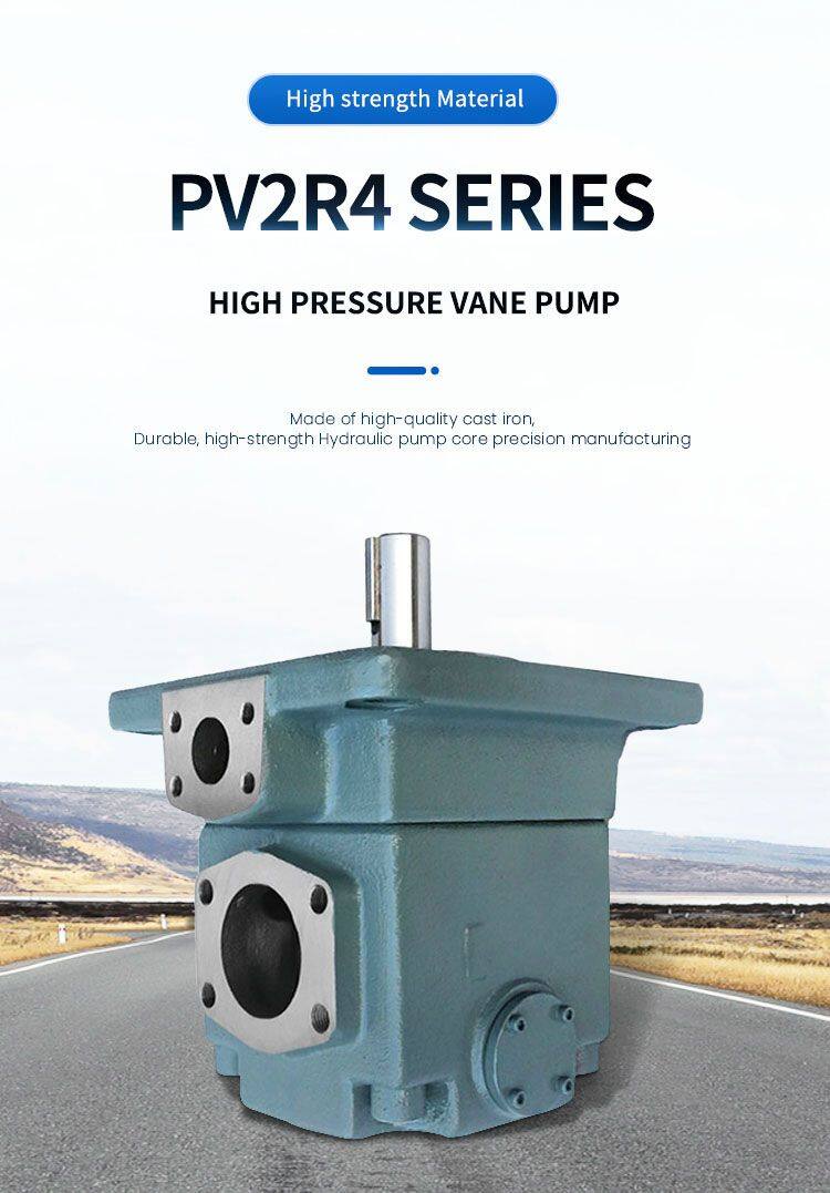 2-恒聚-油研PV2R4首圖-