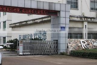 Lanxi VIS Sports Company Limited company overview - view 1