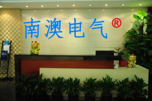 Nanao Electric (wuhan) Co.,ltd company overview - view 1