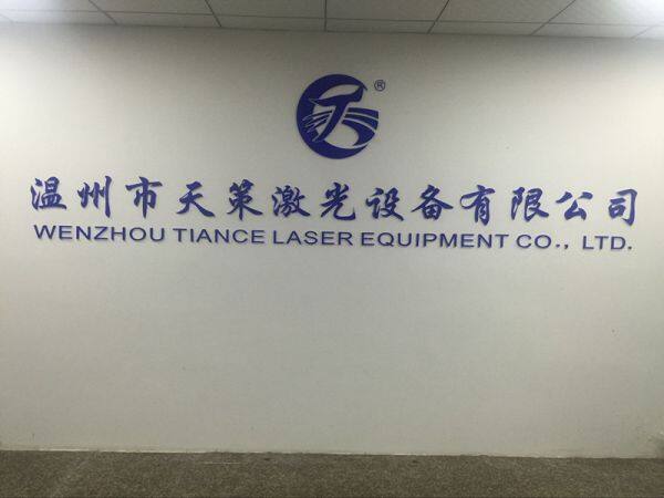 Wenzhou Tiance Laser Equipment Co., Ltd. company overview - view 1