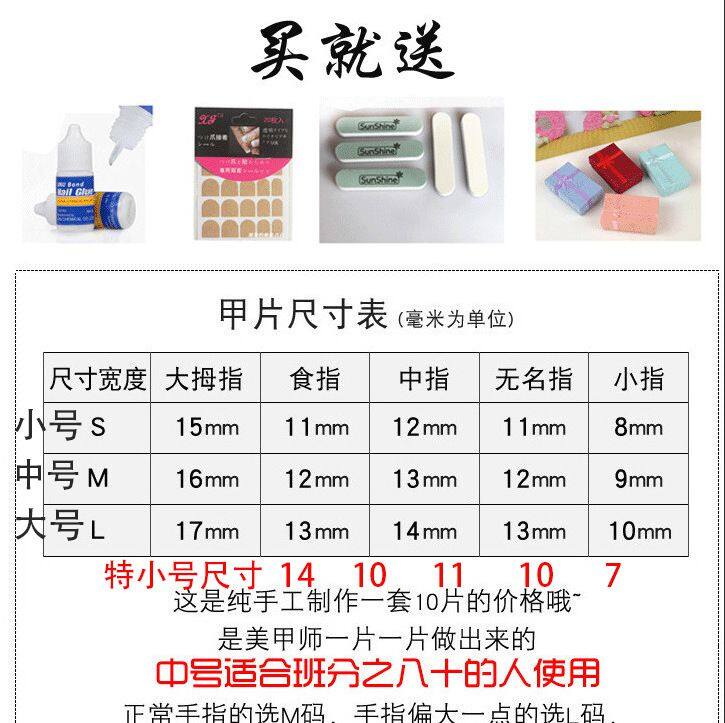 French Handmade Ballet Sticker.jpg