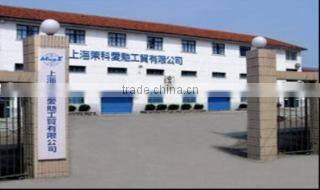 Shanghai Magx Industry & Trade Co., Ltd. company overview - view 2