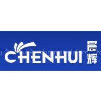 Wenzhou Chenhui Packing materials co., Ltd