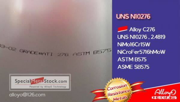 AlloyO Special Metal: Alloy C-276 3.0mm ATI coil in stock