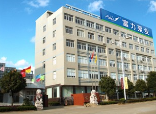 Wenling Fuli Pump Industry Co.,ltd company overview - view 1