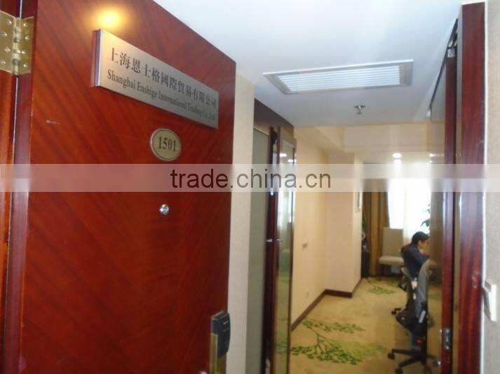 Shanghai Enshige International Trading Co., Ltd. company overview - view 2