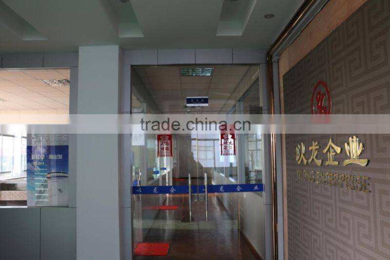 Shanghai Yilong Plastics Products Co., Ltd. company overview - view 2