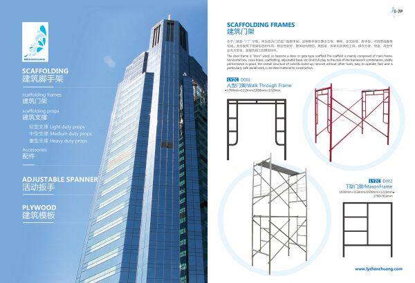 Linyi Zhanchuang Imp company overview - view 1