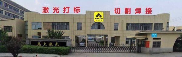 Jiangsu Kuntai Industrial Equipment Co., Ltd company overview - view 1