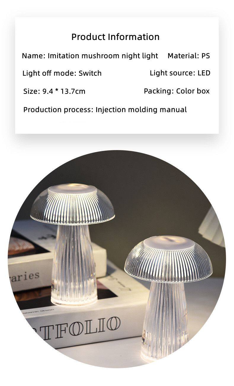 Jellyfish Light Creative Mushroom Light Decorative Ambiance Light Bedside Nightlight