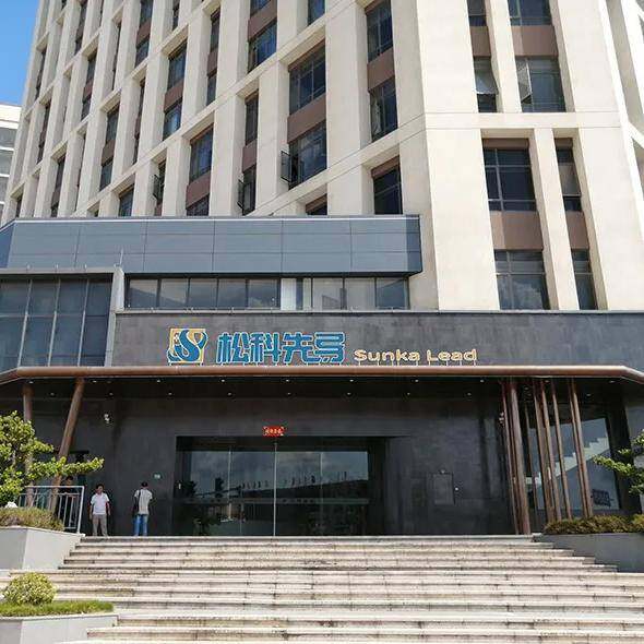 Guangdong Songke Leading Intelligent Equipment Co., Ltd. company overview - view 1