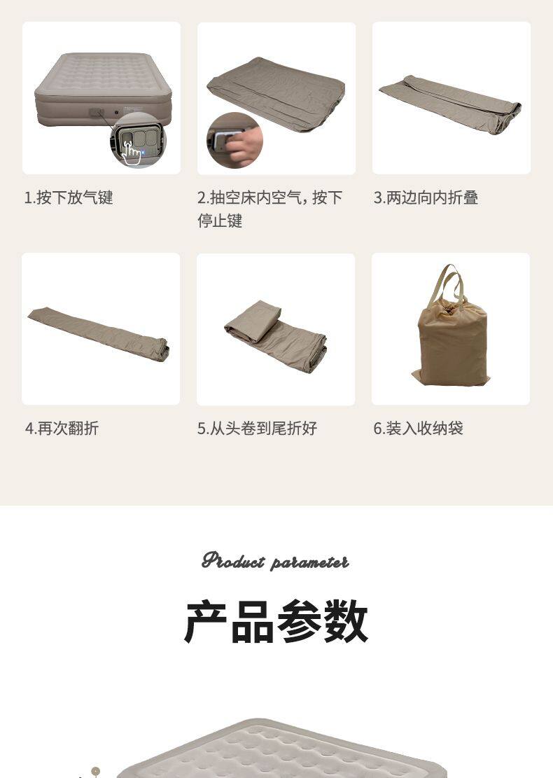 贴合布床详情p_15