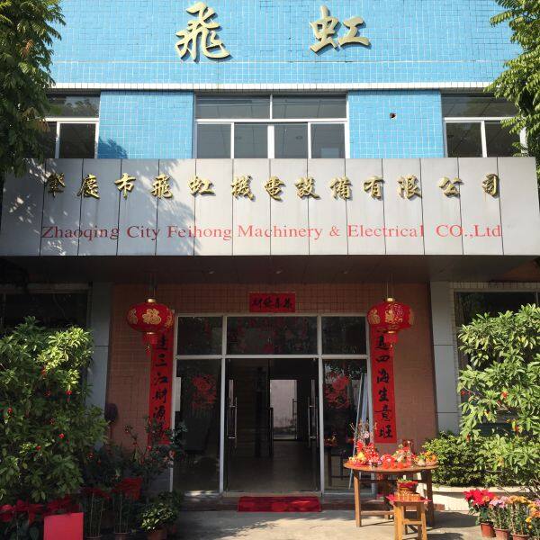 Zhaoqing City Feihong Machinery & Electrical Co., Ltd company overview - view 1