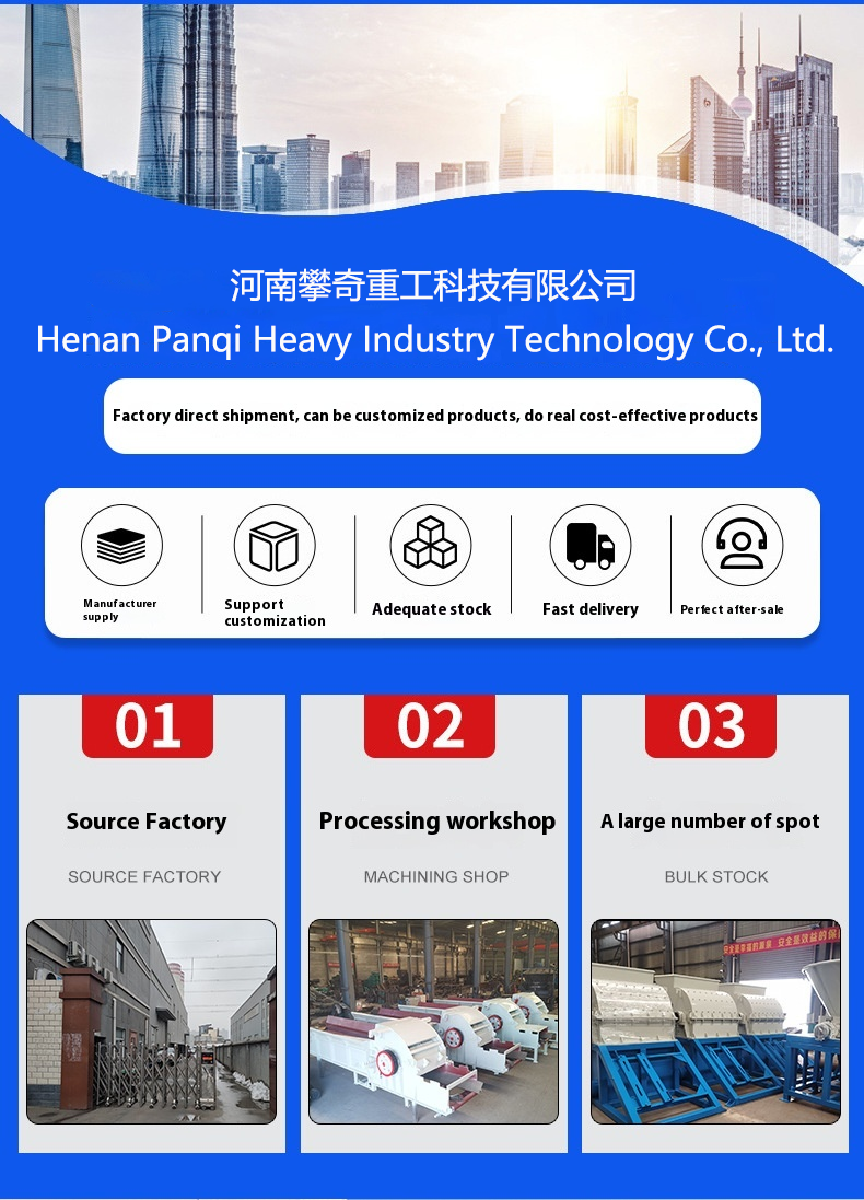 Lentinus Edodes Fungus Wood Chip Crusher Double Feed Port Sawdust Crushing Equipment for Sale