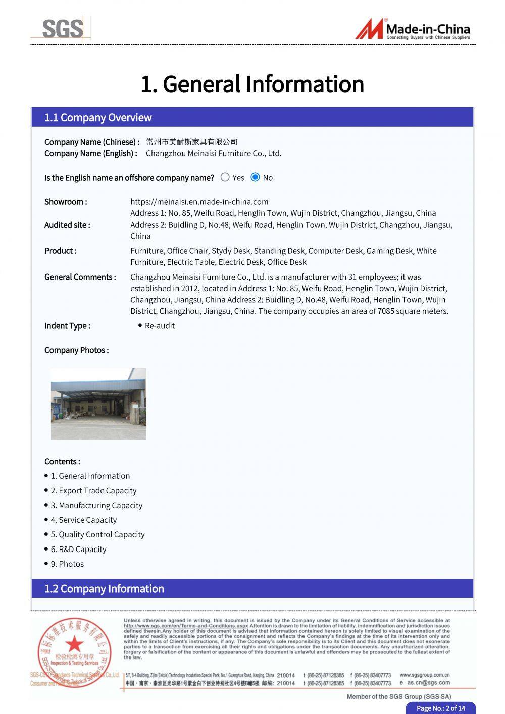 认证报告(QIP-ASR2441144)2407(2)_页面_02